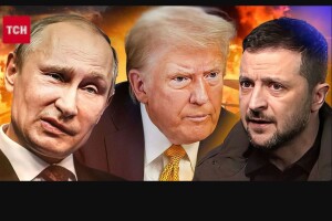 Божевільний Трамп заявив, що путін хоче укласти мирну угоду більше, ніж Зеленський