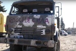 В одному місці їли, спали і в туалет ходили: що російські окупанти залишили після себе в Тростянці (Відео)