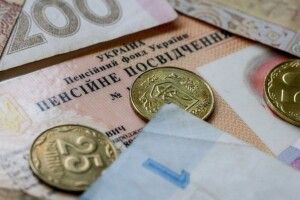 Пенсіонери можуть самостійно збільшити розмір своєї пенсії на 54%