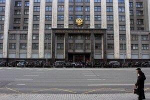 У Росії заборонили змінювати стать