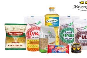 Уряд регуляватиме ціни на соціально значущі товари