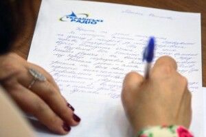 Писати Радіодиктант цьогоріч запросять Президента