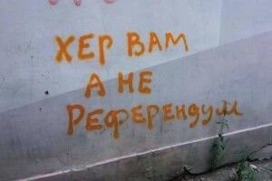 Окупатни назвали нову дату, коли хочуть провести «референдум» у Маріуполі