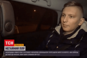 20-річний хлопець з Рівненщини посеред ночі робив ПЛР-тест, щоб встигнути на пересадку нирки