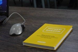 На Волині правоохоронці провели обшуки у двох кандидатів на посади голів ОТГ