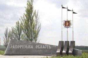 Ракета рашистів влучила в будівлю будинку культури на Запоріжжі (Фото)