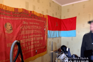 Рівнянин ховав вдома предмети з комуністичною символікою, зброю та наркотики (Фото)