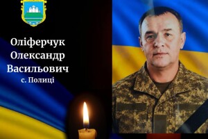 На Волині священник московського патріархату не дозволив відспівати у храмі загиблого Героя