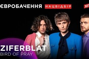 Про що співають переможці Нацвідбору «Євробачення-2025» (Відео)