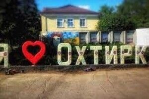 Озброєні лише стрілецькою зброєю оборонці Охтирки вигнали з міста загарбників