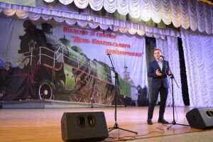 Ковельських залізничників вітав «Лісапетний батальйон»