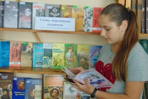 У Луцьку запрошують ознайомитися із творчістю письменника-шістдесятника
