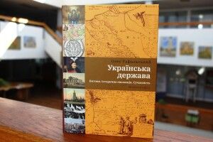 На Волині  бібліотека отримала цінний подарунок 