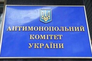 На Волині батько і син зімітували торги й отримали держзамовлення — тепер їм загрожує штраф