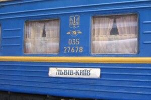Бігали голі по вагону: з потягу висадили двох дівчат (Відео)