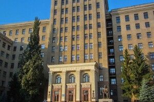 Університет Каразіна переїде з Харкова