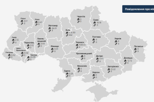 На сайті ДСНС запрацювала інтерактивна мапа з місцями вибухонебезпечних предметів