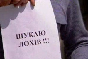 Житель Здолбунова «придбав» на 21 525 гривень «талонів на пальне»