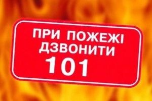 На Волині 27-річний чоловік підпалив… Дім молитви