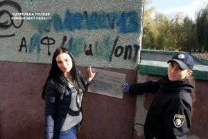 Рівненські поліцейські замальовували рекламу наркотиків у місті
