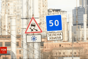 Українців попередили про появу нового дорожнього знаку: що він означає