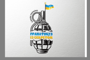 Відгадайте, що сьогодні від вас заховали на Волині?