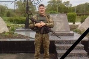 Війна обірвала життя 31-річного Героя з Волині