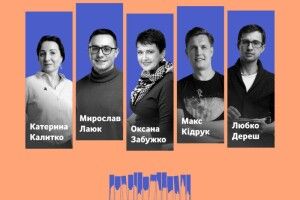 До Луцька приїдуть відомі письменники, щоб написати про місто 