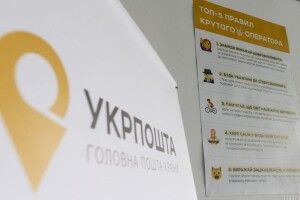 Працівниця Укрпошти накрала марок на 800 тисяч 