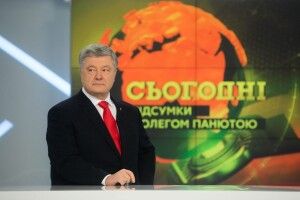 Україна починає купівлю газу у Росії: Порошенко вимагає скликати РНБО 