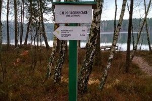 Збирайте рюкзаки: на Маневиччині промарковано туристичний маршрут