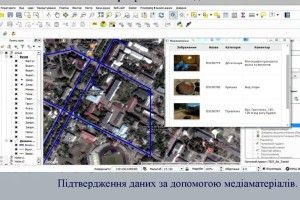 «Луцькводоканал» впроваджує глобальну геоінформаційну систему управління мережами