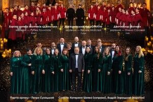Незабаром столичні та волинські вокалісти здивують меломанів у Луцьку 