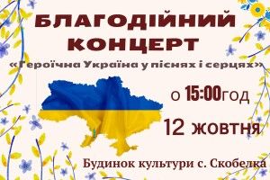У найбільш артистичному селі на Волині запрошують на цікавий захід