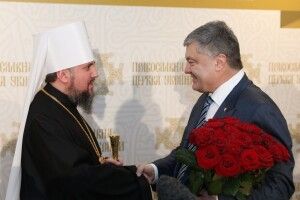 Порошенко: «Під мудрим керівництвом митрополита Епіфанія ПЦУ зміцнилася і здобула повагу»