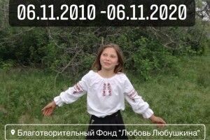 Померла у свій день народження: 9-річна дівчинка отруїлася грибами