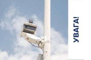 На дорогах Волині і Рівненщини працюють прилади автоматичної фіксації руху