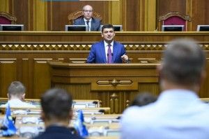 Парламент підтримав проект держбюджету на 2019 рік у першому читанні
