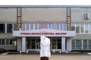 У Луцькій міській лікарні змінили номери телефонів в реєстратурі