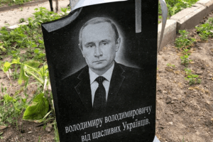 Під Києвом «поховали» Путіна