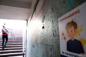 У столиці вводять жорсткий карантин: що заборонять