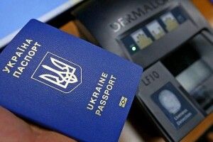 У Луцькому ЦНАПі здорожчає термінове виготовлення біометричних паспортів та ID-карток