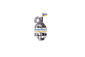 Що сьогодні заховали від Вас журналісти з Волині?