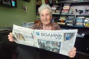 «Моя улюблена «Волинь» була улюбленою газетою моїх батьків»