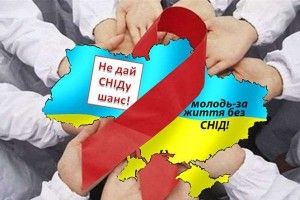  Понад 5000 волинян після обстежень почули: «Ви – ВІЛ-інфіковані»