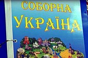 Рівняни перейняли естафету від волинян