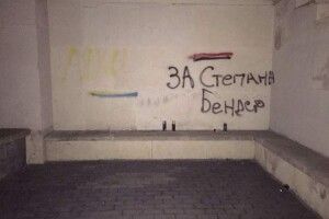 Двоє жителів Краматорська приїхали до Львова, щоб зробити «бендерівські» написи на польському меморіалі (Фото)