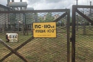 Аварія на електропідстанції: деталі від Волиньобленерго