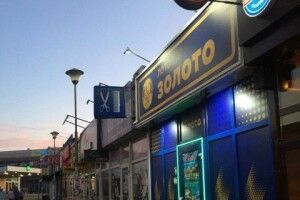 Чоловік підпалив себе посеред залу ігрових автоматів