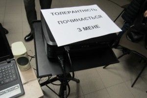 У Луцьку довели: «Толерантність починається з мене»